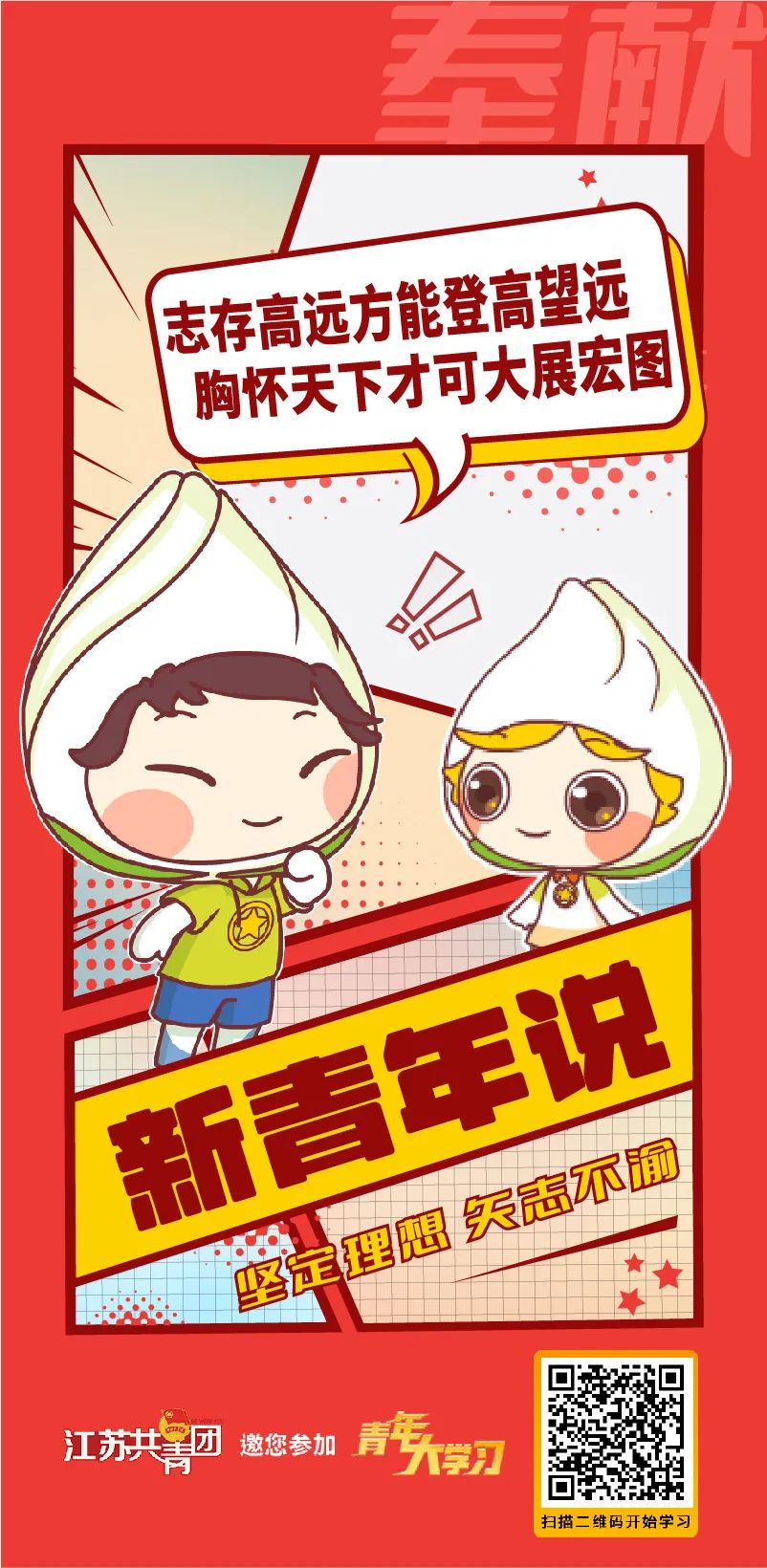 微信圖片_20230322091633