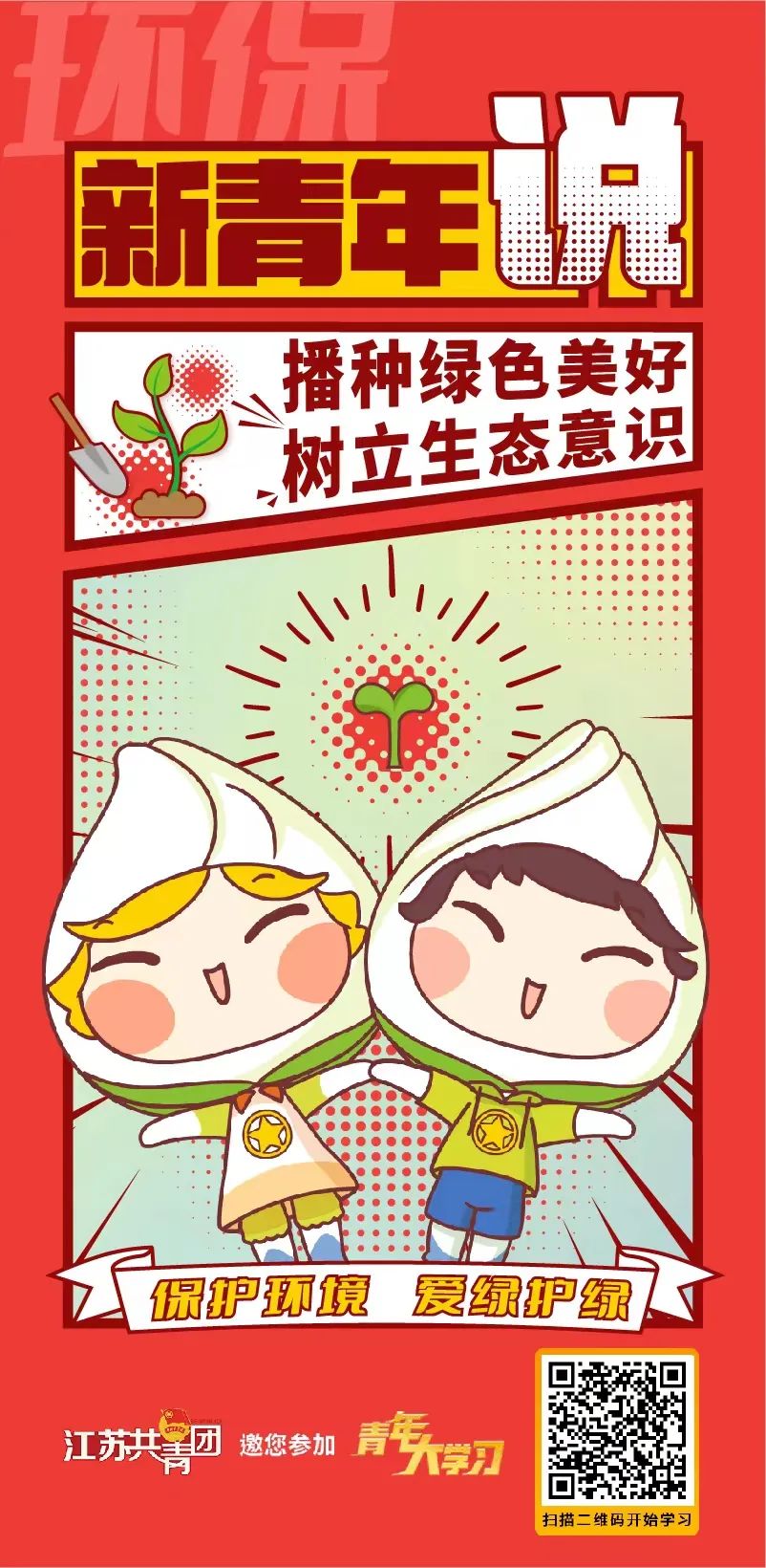 微信圖片_20230322093854