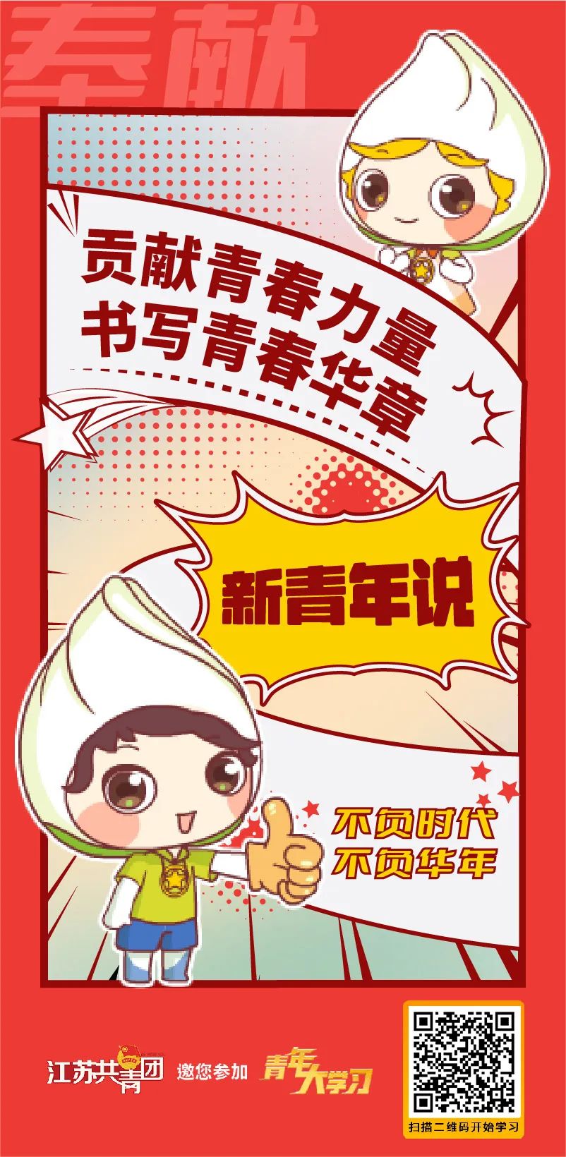 微信圖片_20230322094501