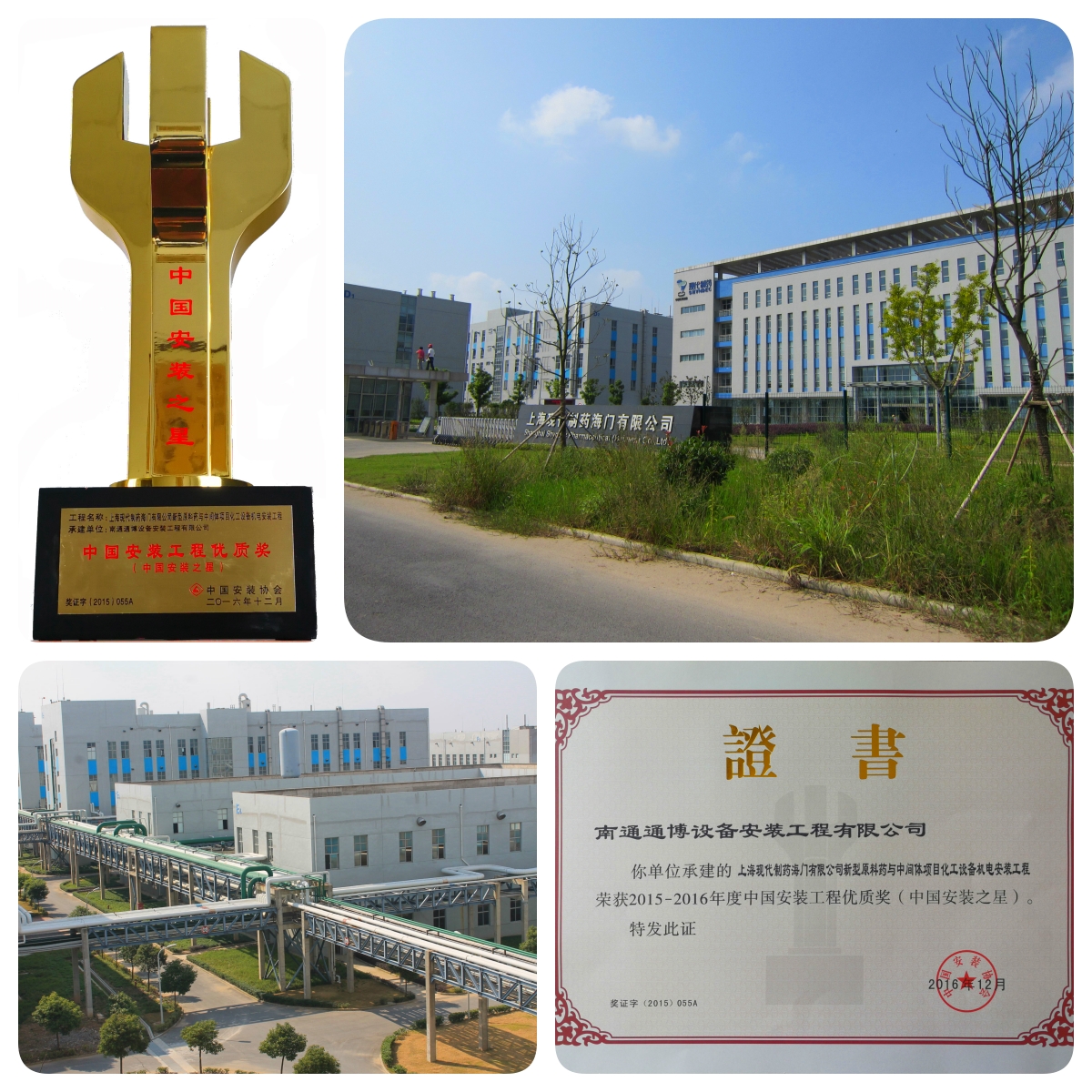 _A0D7234-1(1)_副本